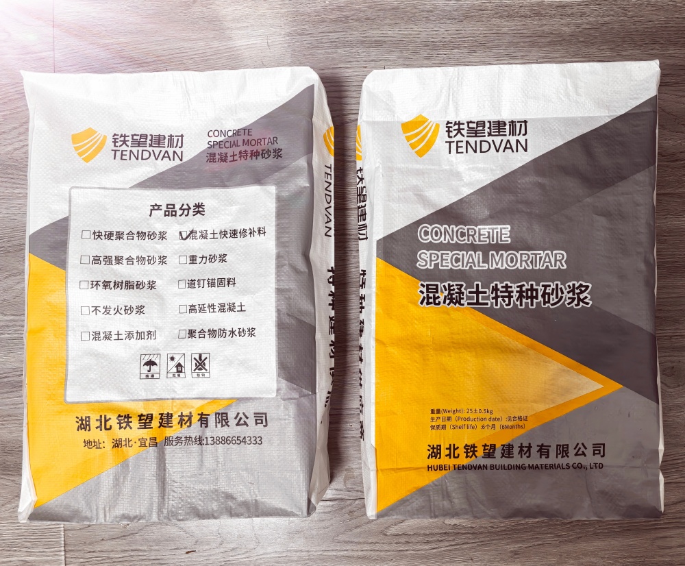 凤凰镇封锚砂浆