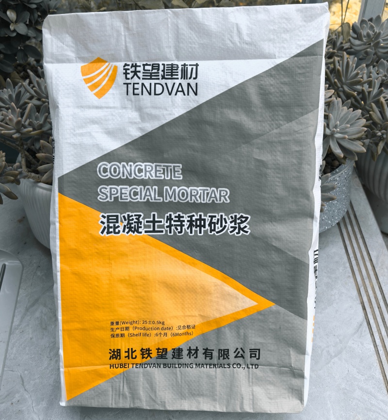 凤凰镇高延性混凝土