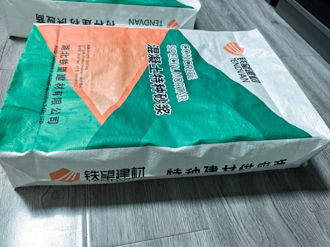 凤凰镇抗裂密实剂