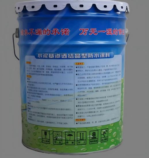 凤凰镇水泥基渗透结晶防水涂料